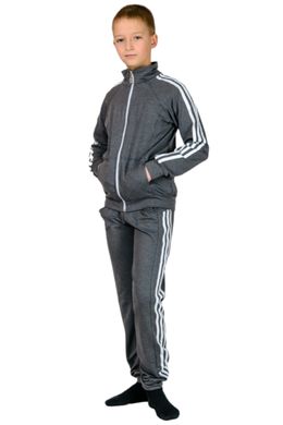 Детский спортивный костюм (темно-серый с белым лампасом)