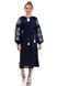 Женское платье-вышиванка "Купава" (темно-синий) фото 1