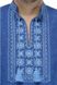 Мужская вышитая сорочка Орнамент (голубой) фото 3