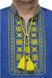 Чоловіча вишиванка Орнамент (з жовтою вишивкою) фото 4