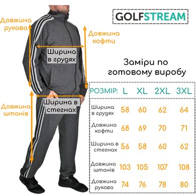 Мужской спортивный костюм ЛАМПАС (черный+меланж)